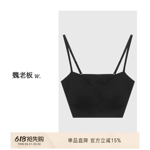 防走光抹胸美背吊带小背心