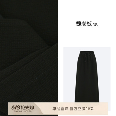 【歌剧院】黑色醋酸品质抗皱肌理后开叉休闲半身裙1KDM17400