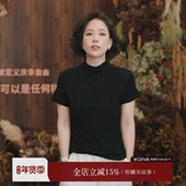 魏老板 上衣t t恤女夏半高领针织衫 德文 天丝羊毛简约气质休闲短袖