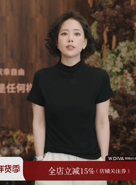 魏老板/德文/天丝羊毛简约气质休闲短袖t恤女夏半高领针织衫上衣t