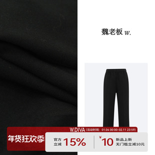 魏老板【绯色】春季透气柔软亲肤百搭直筒休闲九分裤女4K1110026