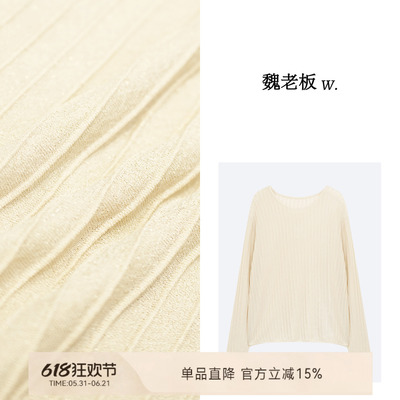 魏老板薄款设计感长袖上衣