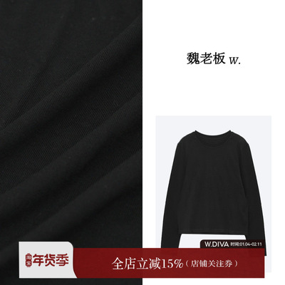 W.Diva【笑意】简约柔软透气圆领长袖针织衫3Z3016948