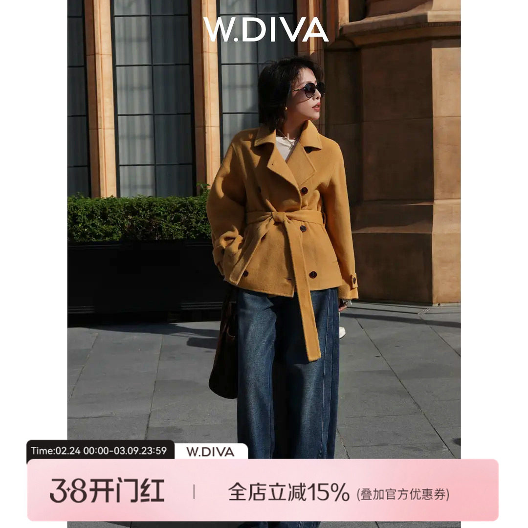 【风度织就】双排扣羊驼羊毛大衣外套配本布腰带DWZWWD0074 - 魏老板私服WDIVA出品