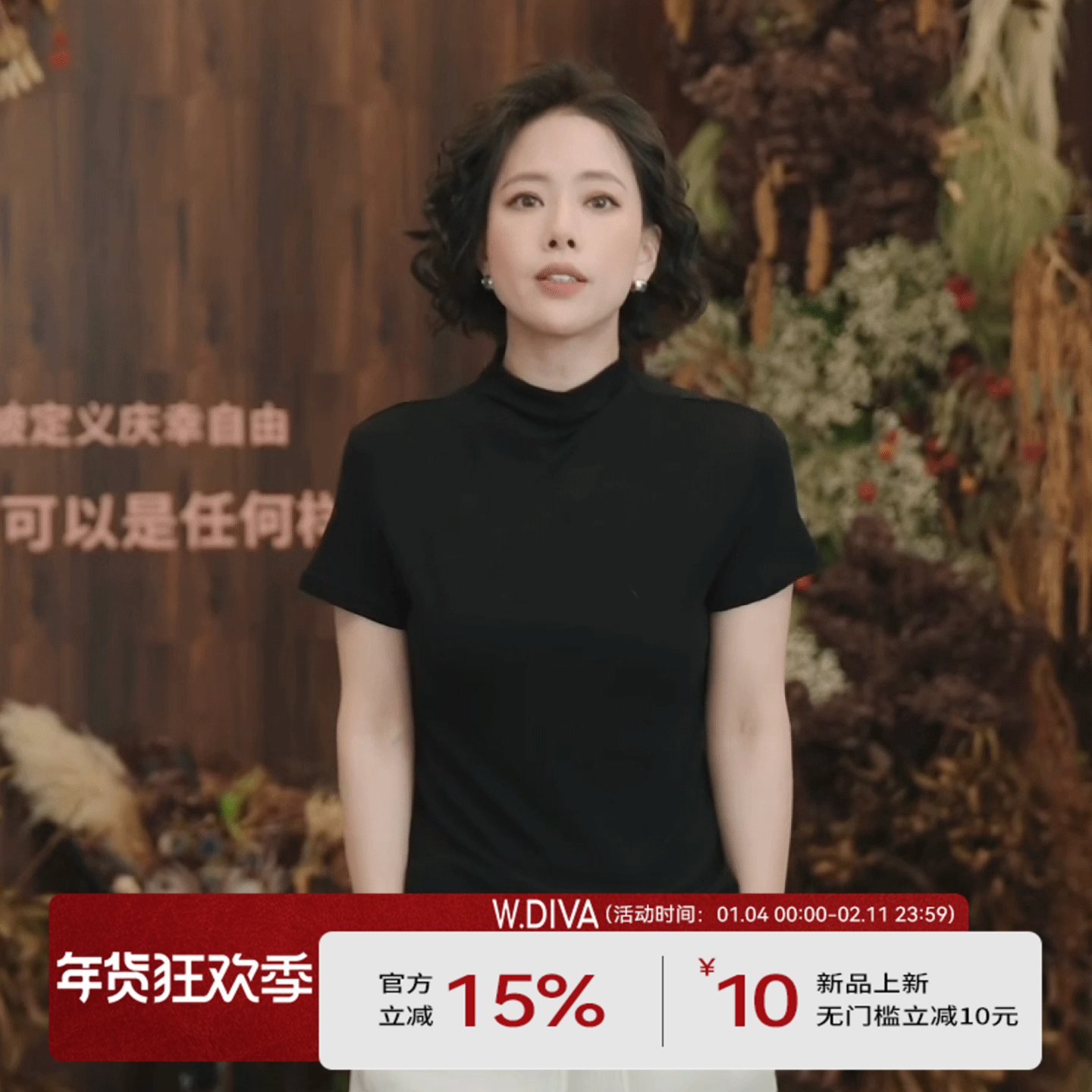 魏老板/德文/天丝羊毛简约气质休闲短袖t恤女夏半高领针织衫上衣t,女装/女士精品,毛针织衫,淘宝优惠券,粉丝福利购,淘宝优惠卷