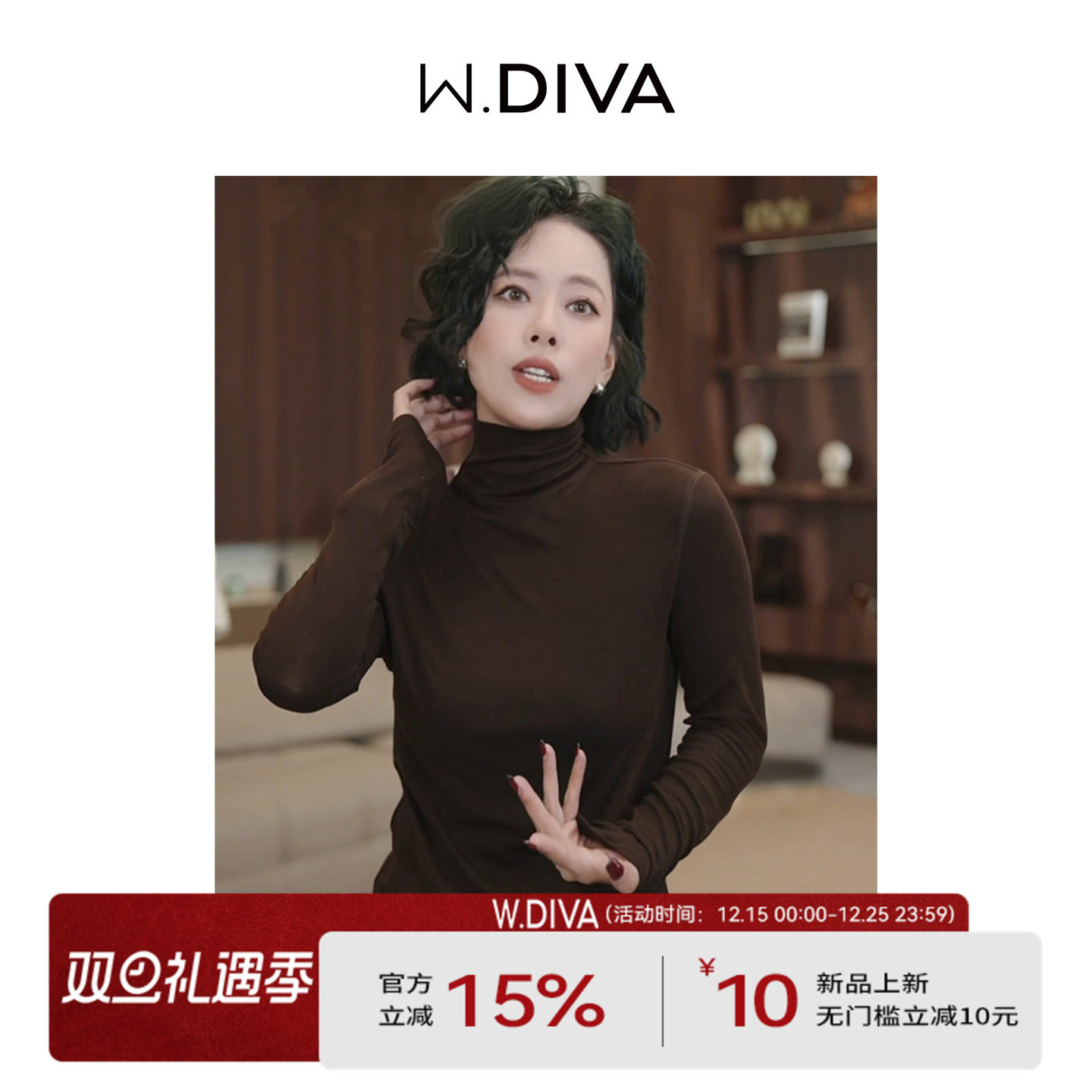 魏老板/知意/新款软糯显瘦简约半高领百搭款长袖T恤上衣羊毛衫女