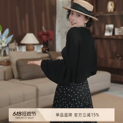 魏老板纯色黑色开衫女