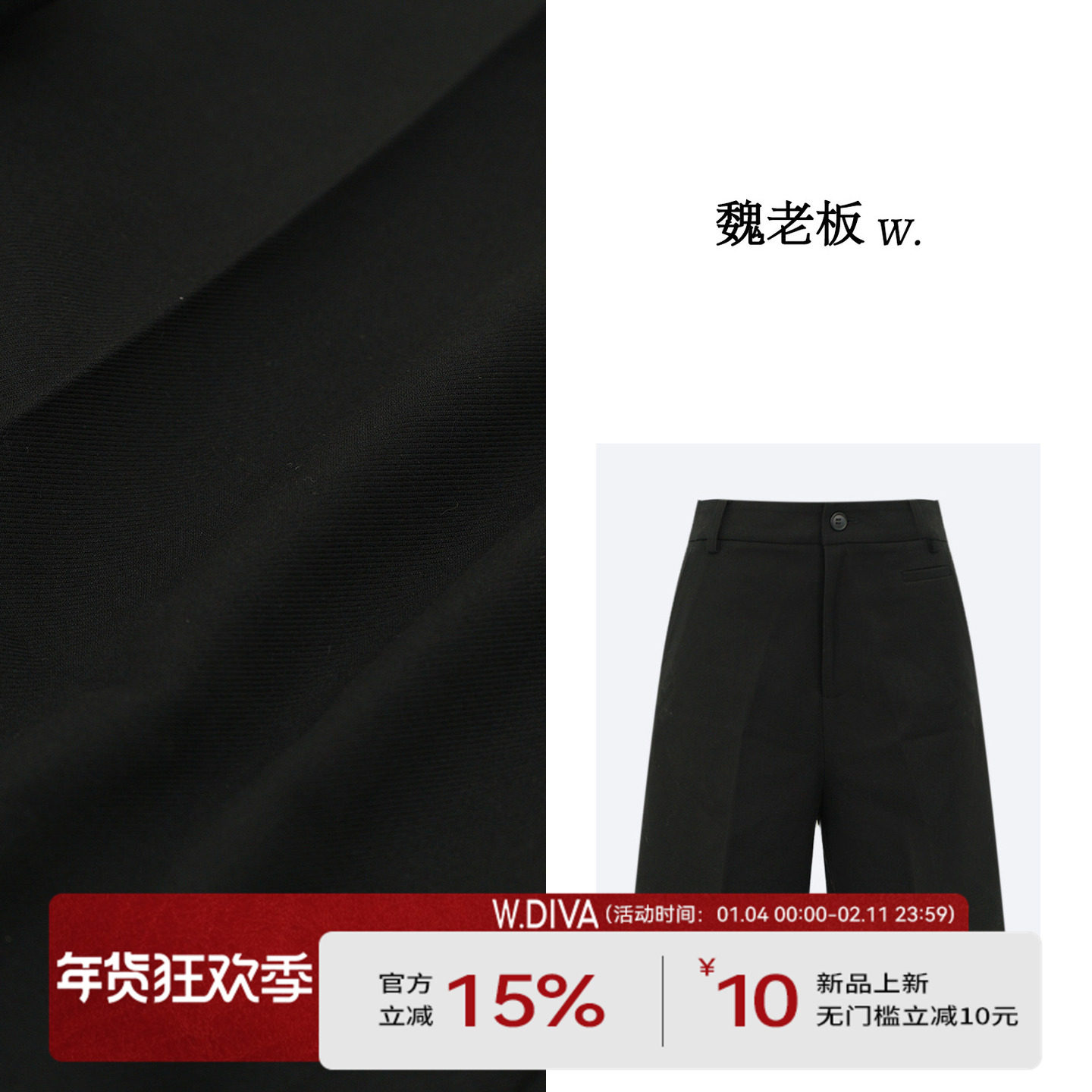 【长腿中裤】天丝+绵羊毛品质短款西裤慵懒风女装2K160X155,女装/女士精品,裙裤,淘宝优惠券,粉丝福利购,淘宝优惠卷