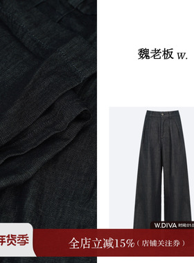 魏老板【见青】春深蓝色土耳其进口面料透气复古牛仔裤2K0840416