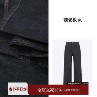 魏老板/人手一条裤/新款女士气质活性染色丹宁舒适极简风牛仔长裤