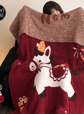 MUYI HOME新年红色毯子马年生肖毛毯客厅沙发毯盖毯午睡毯空调毯