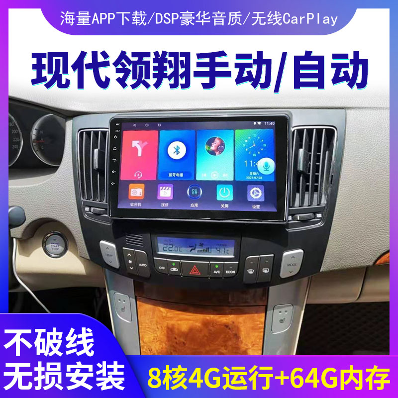 永视图现代智能现代高清屏声控