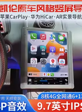 适用迈凯伦12C/625C/650S/6753中控改装大屏导航安卓无线carplay