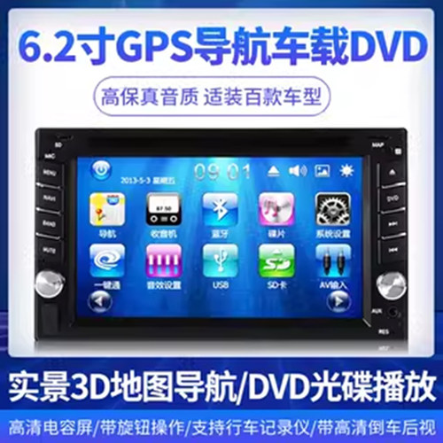 永视汽车收音机mp5播放器