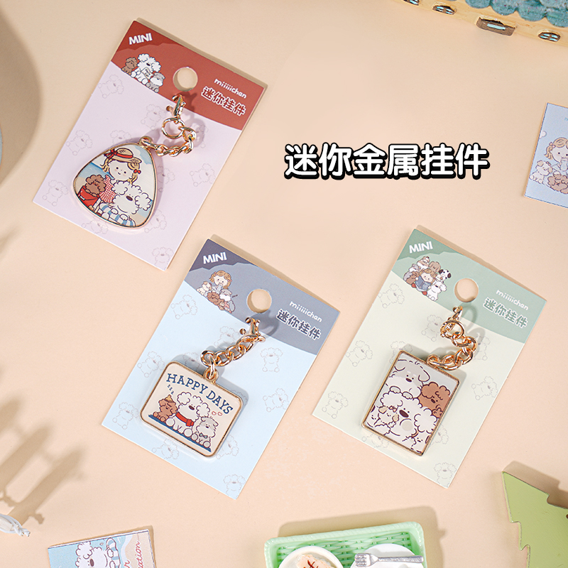 正品周边金属挂件吊坠