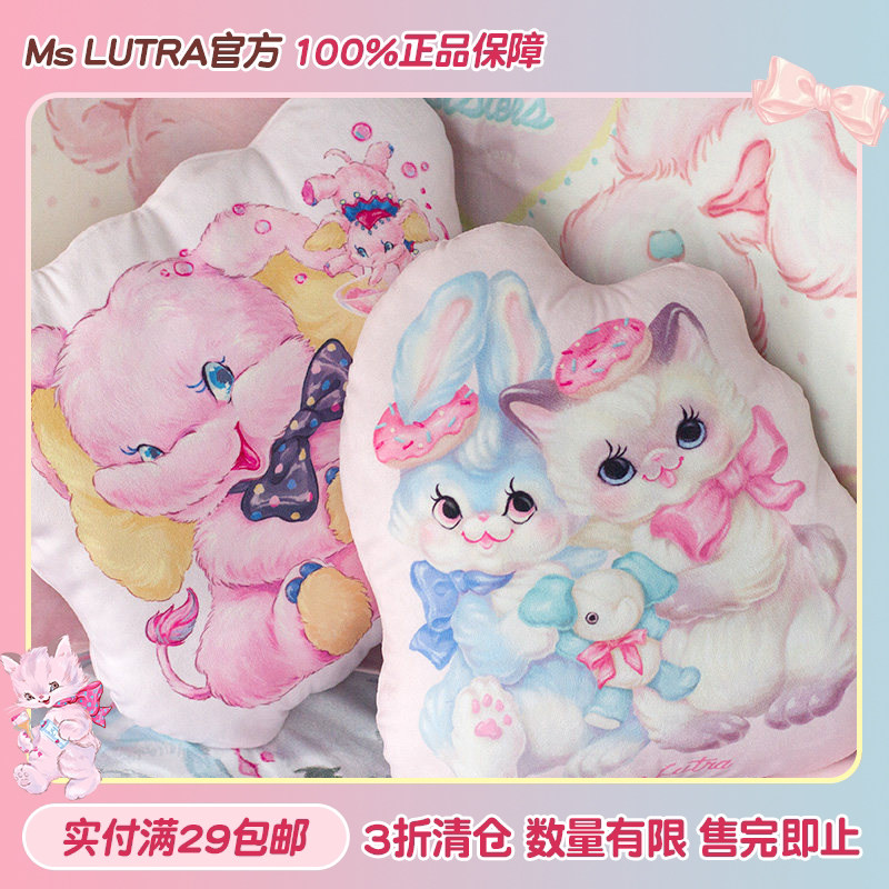 MsLUTRA抱枕可爱靠垫午睡枕图片