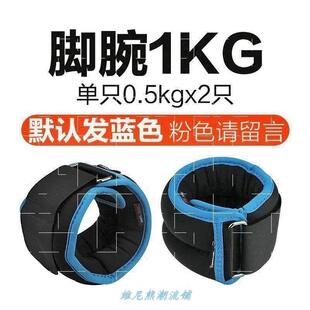 leg leggings, dance exercises, foot weights, equipment, runn