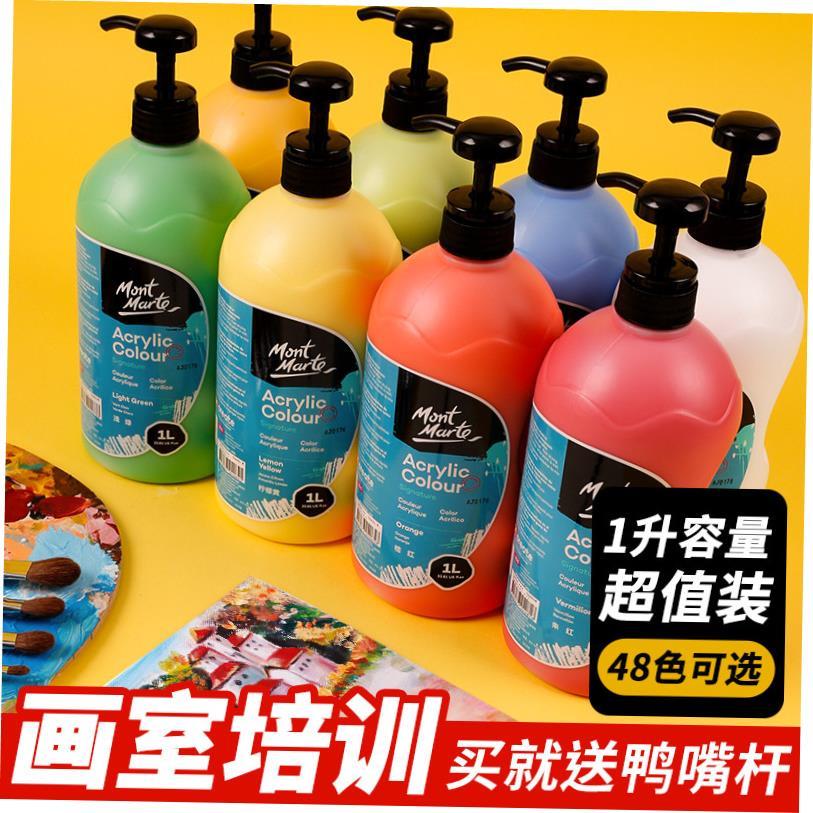 Mont Marte acrylic paint arge capacity Wall Art paint 2L