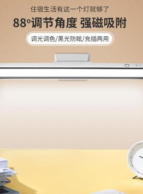 2 Pack Motion Sensor Cabinet Light Battery Display 60 LED To