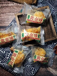 新货粩皇帝赏味宫廷黄金球麻枣面包早餐代餐休闲零食充饥夜宵网红
