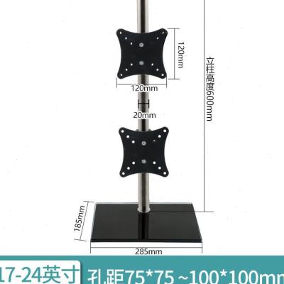 显示器支架桌面移动升降底座19-32寸适用电脑显示屏挂架旋转增高