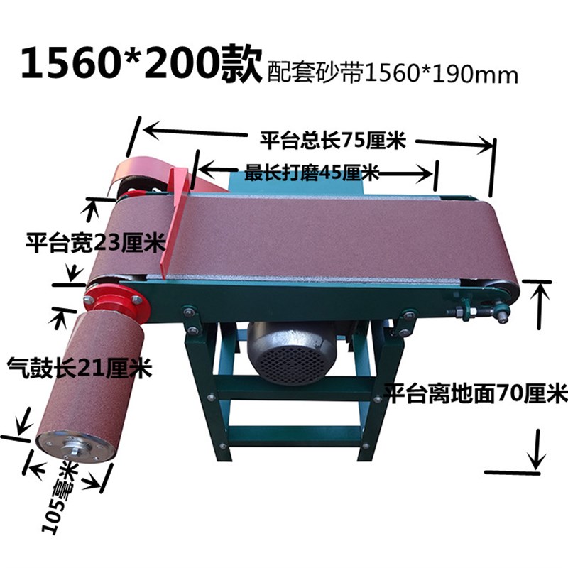 木工机械砂带f打磨机小型家用砂带机木工抛光机台式工业级砂光机