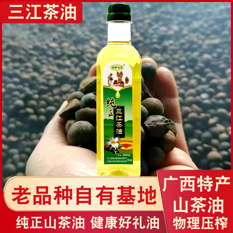 侗美仙池三江山茶油纯正茶籽油食用油广西柳州特产500mlx1瓶