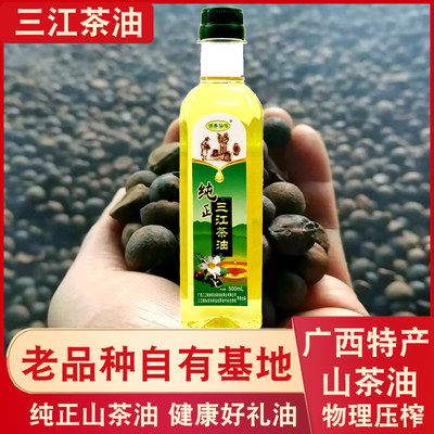 侗美仙池茶油广西柳州特产老品种