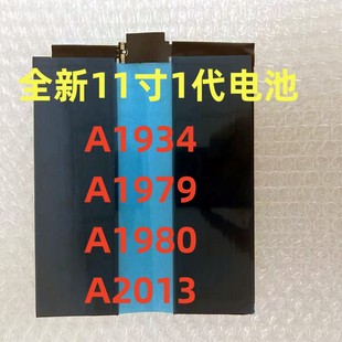 适用iPadPro11寸一代电池2018 A1934 A1979 A1980 A2013全新电池