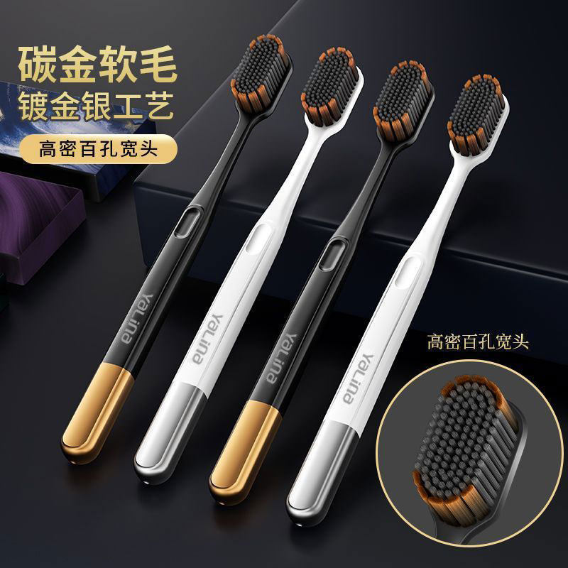 雅琳娜百孔鎏金专用大头宽头牙刷软毛黑白双支装情侣家用牙刷V41