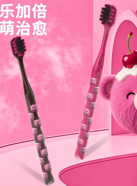 NSA【5支装】高档轻奢樱桃熊可爱情侣软毛牙刷成人大人家用男女士