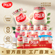 饮乐多低温活性乳酸菌益生菌酸奶饮品助消化100ml