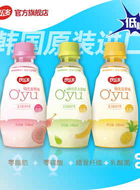 饮乐多oyu原装进口热带水果饮品果汁非活乳酸菌户外避暑旅游饮料