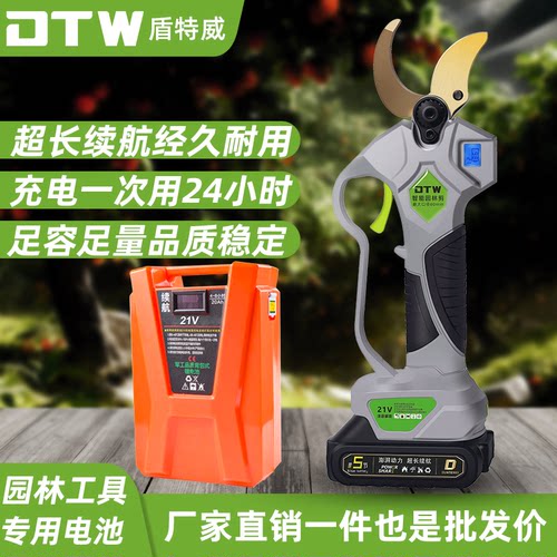 长续航电动修枝剪无刷电机充电式