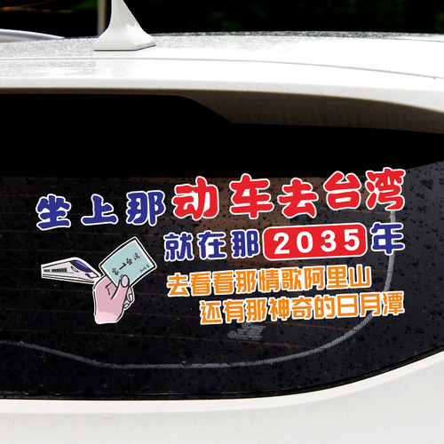 防水防水 不伤车漆