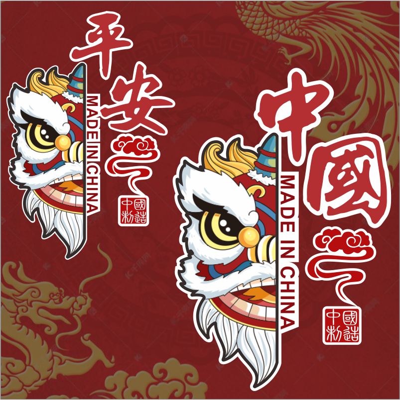 汽车装饰膜防水划痕遮盖不伤车漆