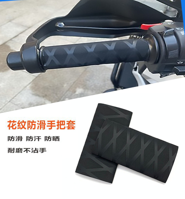 适用手把套热缩车宝马