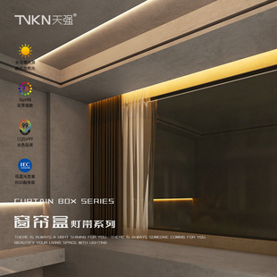 窗帘盒氛围灯带线性灯90直角型材灯槽铝合金45度斜发光扇形线形灯