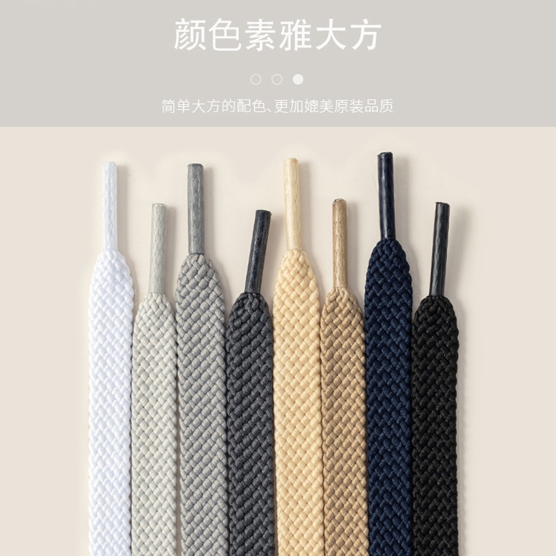 卡其色鞋带扁足球鞋鞋带黑色8mm灰色扁平休闲鞋板鞋运动鞋男款