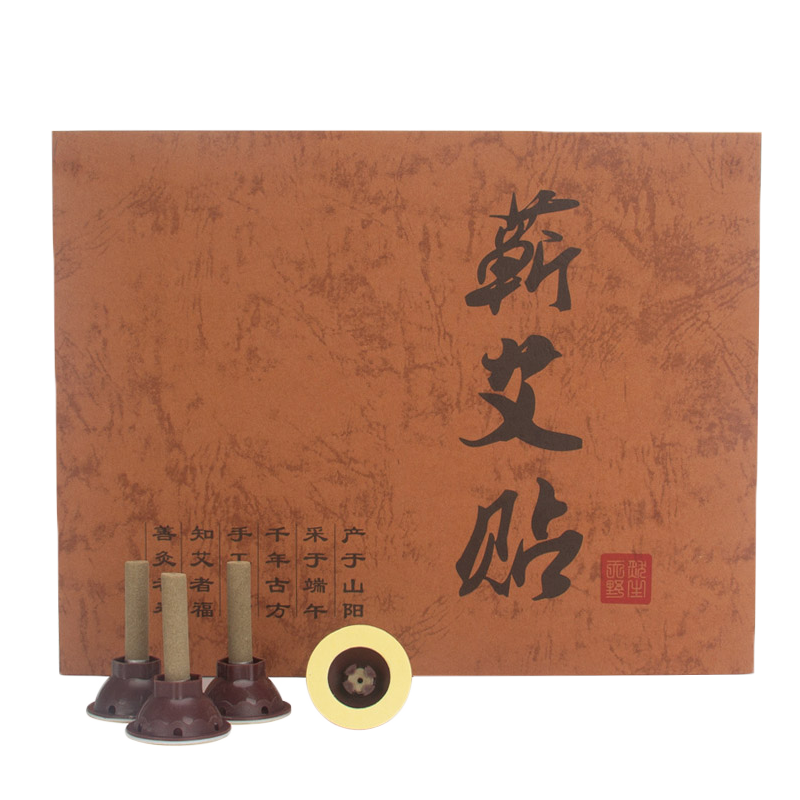 艾贴艾灸贴正品蕲艾贴家用蕲春艾草热灸贴艾灸盒随身加粗小艾柱条