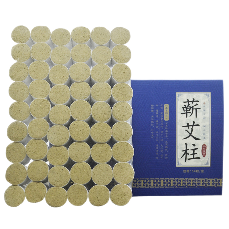 蕲艾柱三年陈湖北蕲春艾草艾叶家用肩颈艾灸纯艾绒柱李时珍艾条