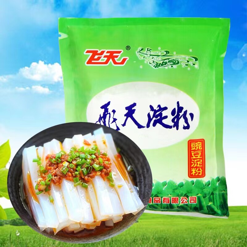 飞天  甘肃定西通渭豌豆淀粉280g袋装散凉粉家用淀粉酒店食用淀粉