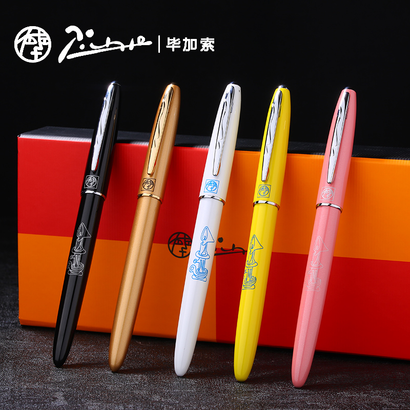 毕加索钢笔暗尖0.5小学生三年级专用热敏可擦墨囊可替换儿童正姿练字三四年级上册初学者入门摩易擦免费刻字