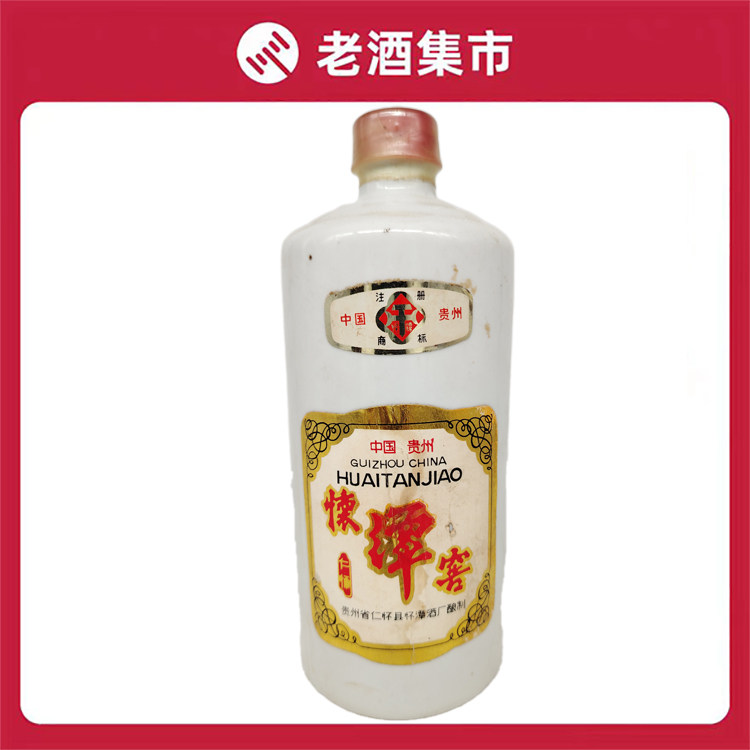 九零年52度贵州浓香型怀潭窖酒500ml*1老酒保真
