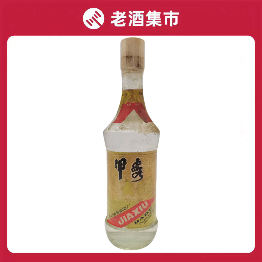 贵州甲秀大曲高度浓香型白酒500ML*1瓶老酒保真