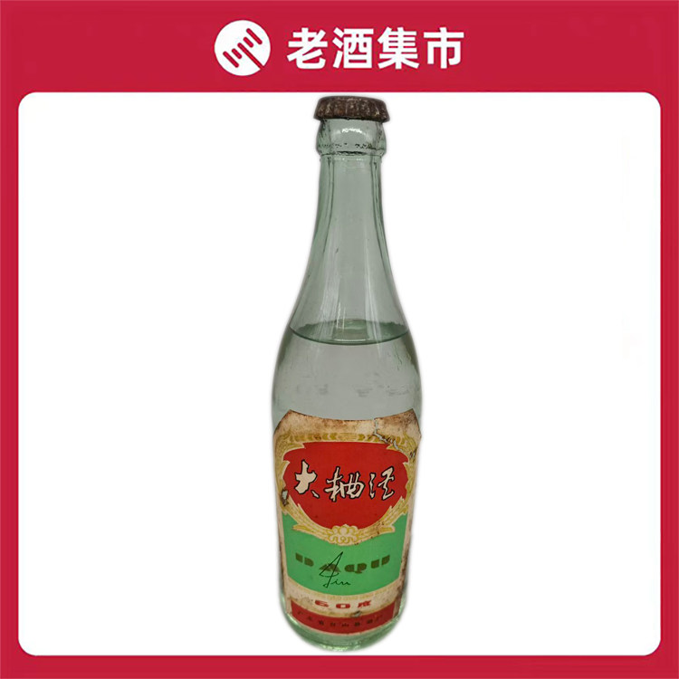 82年60度广东浓香型大曲酒500ml*1老酒保真