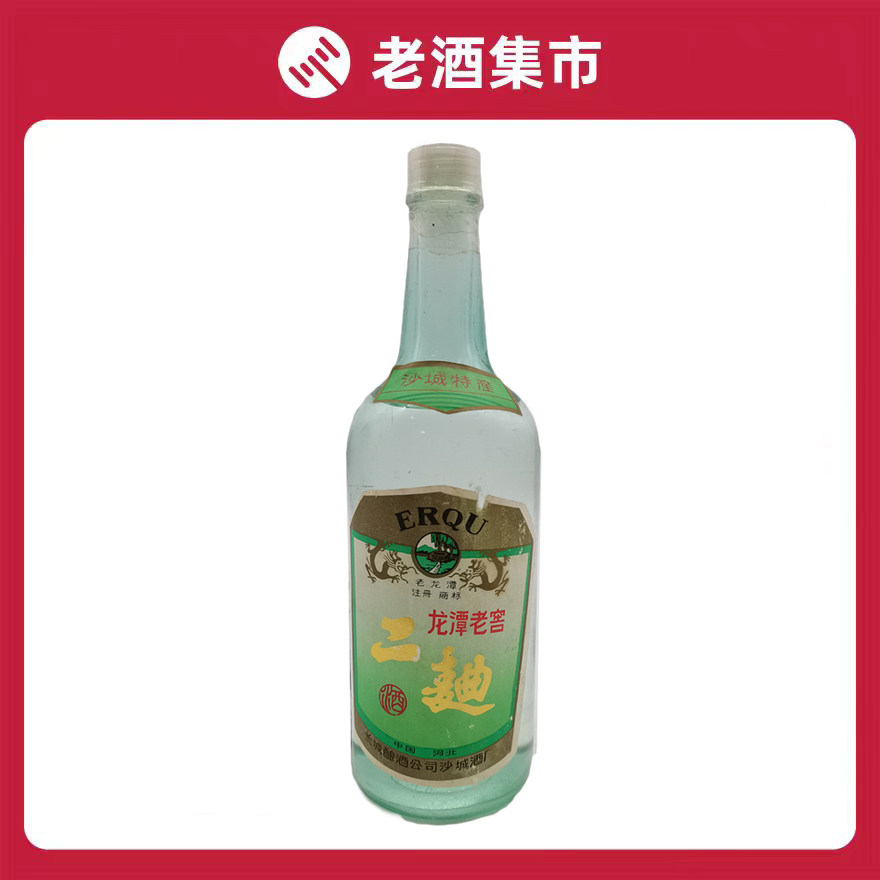 八十年代河北龙潭老窖二曲高度浓香型白酒500ML*1瓶老酒保真