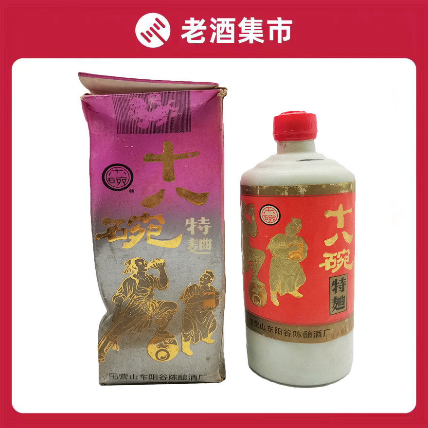 44度山东十八碗特曲浓香型白酒500ML*1瓶老酒保真