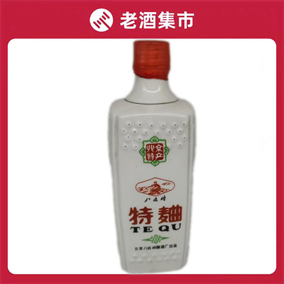 八十年代60度北京浓香型八达岭特曲500ml*1老酒保真
