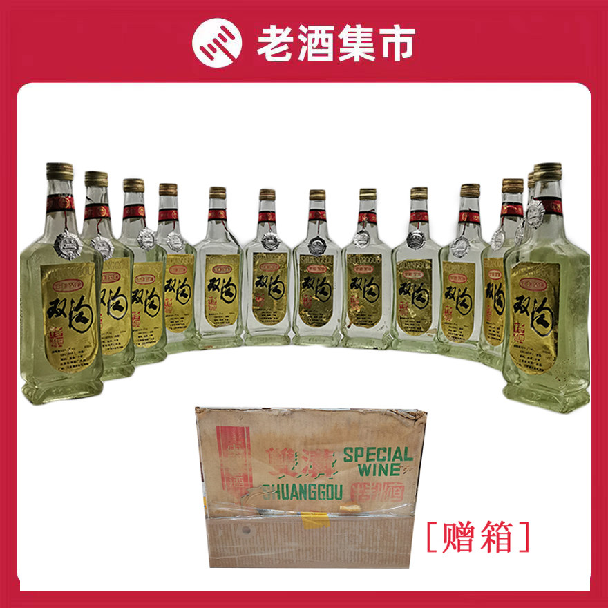 33度双沟特液浓香型白酒500ml*13瓶陈年老酒保真